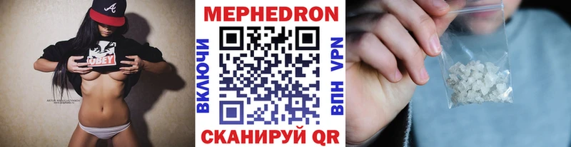 Купить наркотики сайты Шимановск ГАШ  Кокаин  Мефедрон  АМФ  Бошки Шишки 