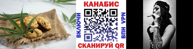Cannafood марихуана  Шимановск 