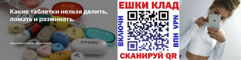 маркетплейс наркотические препараты  где найти наркотики  Шимановск  ЭКСТАЗИ Cube 