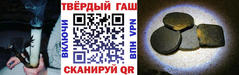 ГАШ ice o lator  даркнет сайт  Шимановск 
