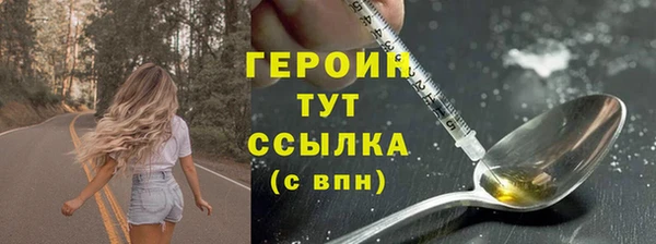 2c-b Ладушкин