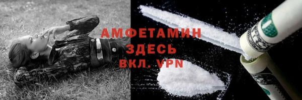 мескалин Лабытнанги