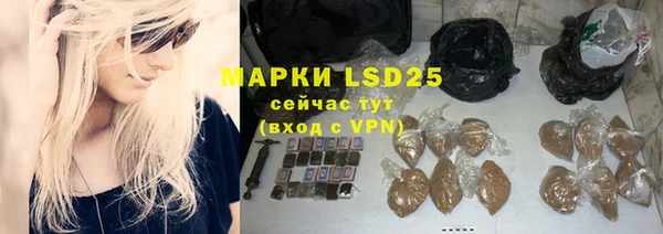 мескалин Лагань