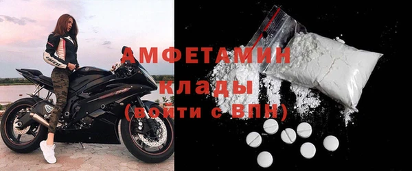 мескалин Лабытнанги