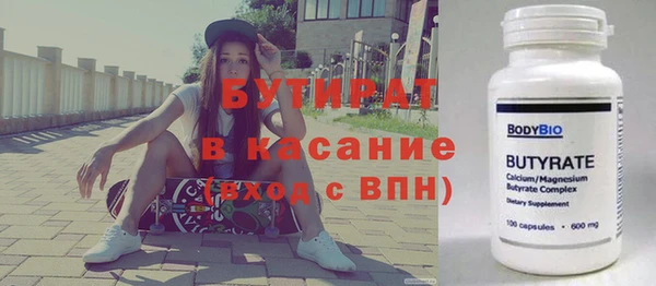 мескалин Лагань