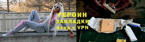 мескалин Лабытнанги