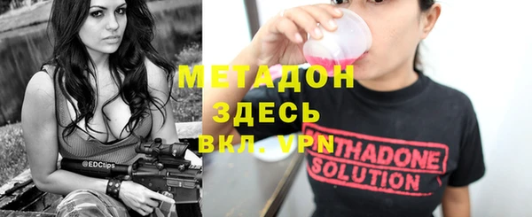 2c-b Ладушкин