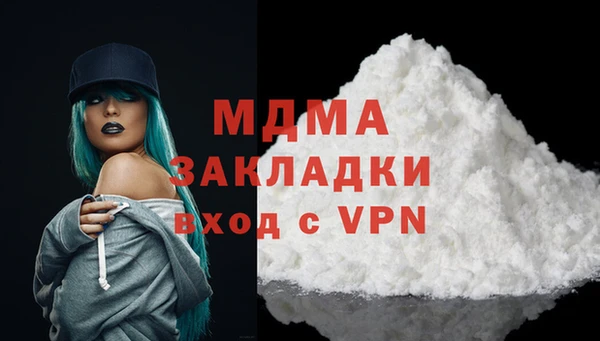мескалин Лагань