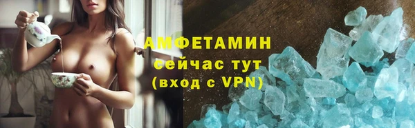 мескалин Лагань