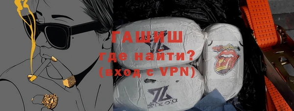 мескалин Лабытнанги