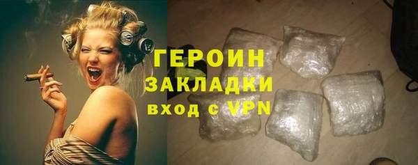 2c-b Ладушкин
