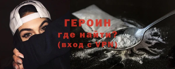 мескалин Лабытнанги