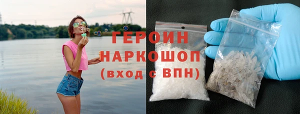 мескалин Лабытнанги
