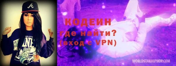 2c-b Ладушкин