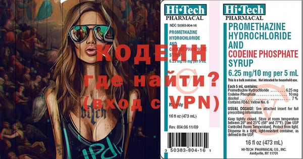 2c-b Ладушкин