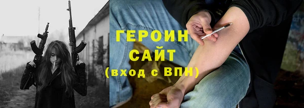 мескалин Лабытнанги