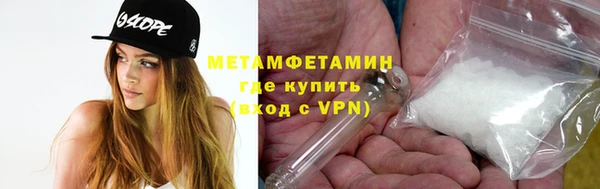 2c-b Ладушкин