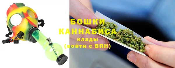 бутик Алапаевск