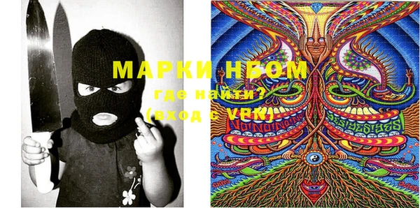 мескалин Лагань