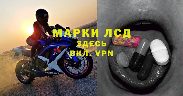бутик Алапаевск