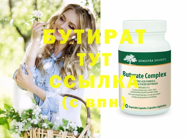 мескалин Лабытнанги