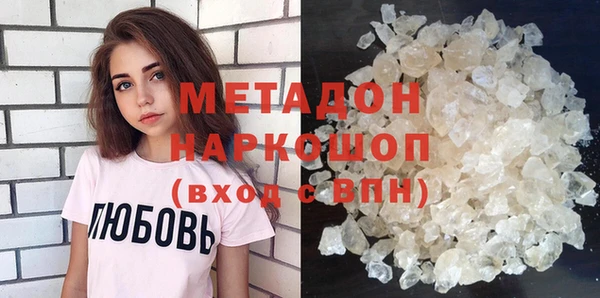 мескалин Лагань