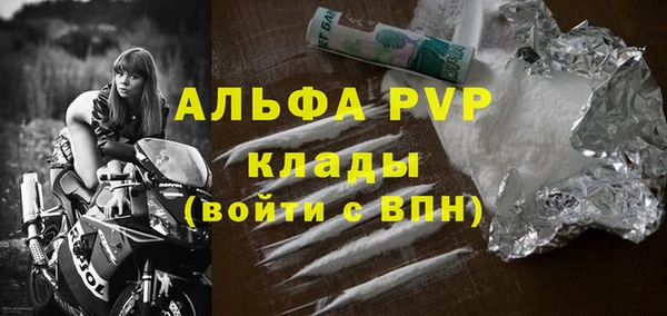 мескалин Лабытнанги