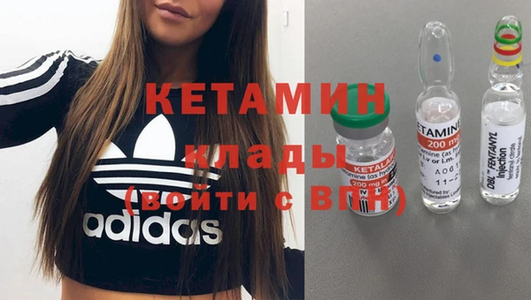 мескалин Лабытнанги