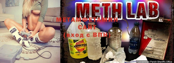 мескалин Лабытнанги