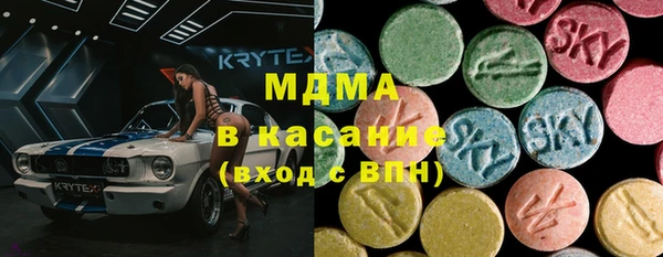 мескалин Лагань