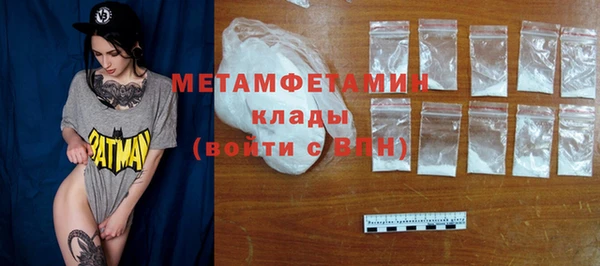мескалин Лагань
