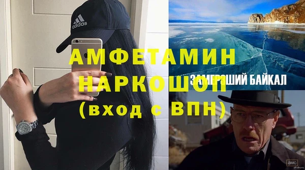 мескалин Лабытнанги