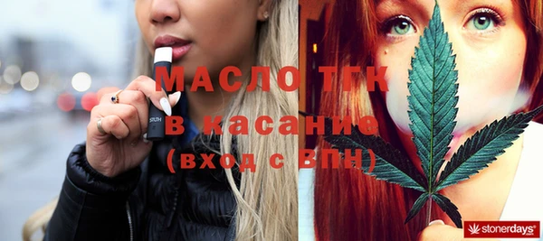 2c-b Ладушкин