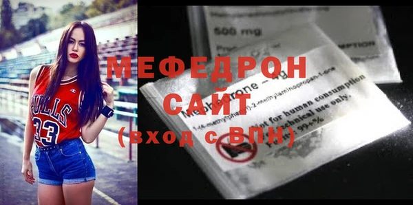 мескалин Лабытнанги