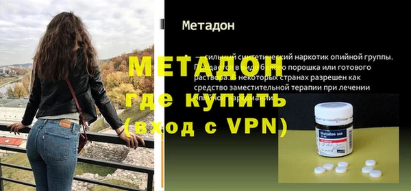мескалин Лагань
