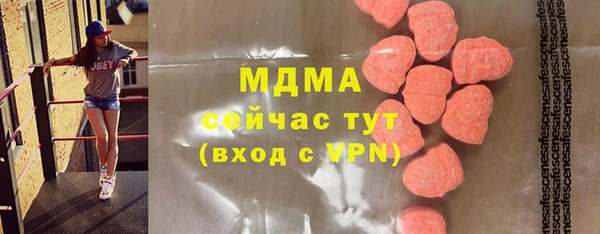 2c-b Ладушкин