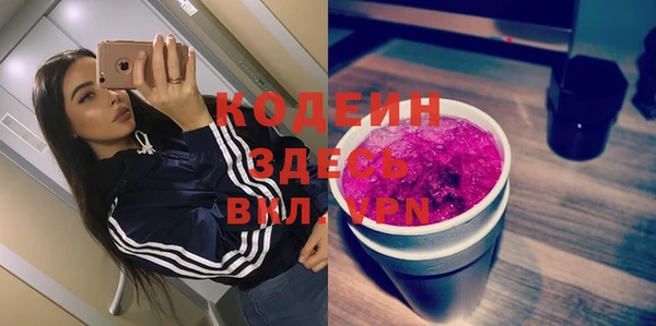 мескалин Лабытнанги