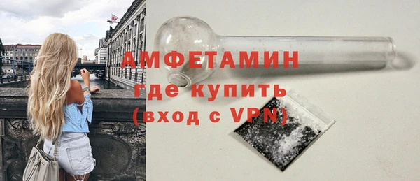 мескалин Лабытнанги