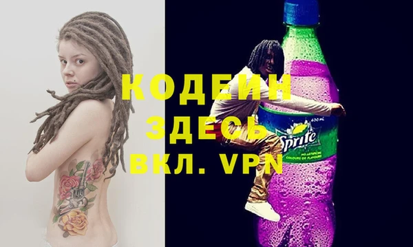 мескалин Лагань