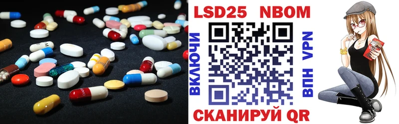 ЛСД экстази ecstasy  Шимановск 