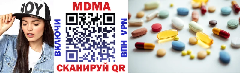 МДМА VHQ Шимановск