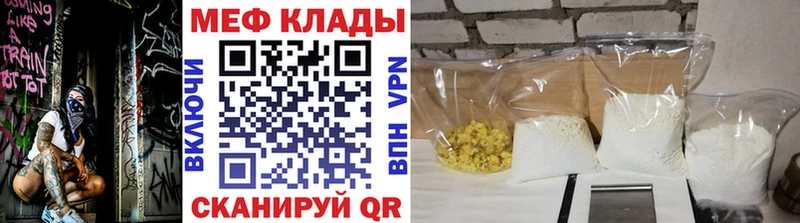 блэк спрут как войти Шимановск МЯУ-МЯУ мука