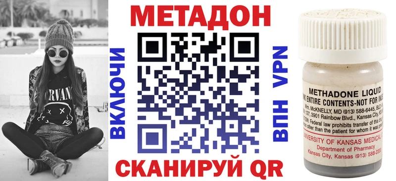 хочу наркоту  Шимановск  ОМГ ОМГ ССЫЛКА  Метадон кристалл 
