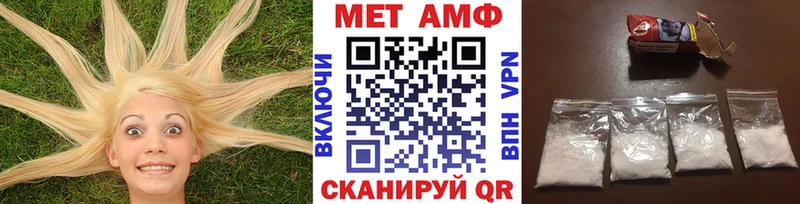 Метамфетамин витя  Шимановск 
