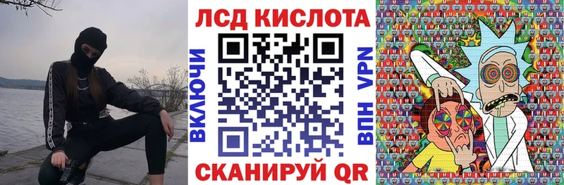 Марки NBOMe 1,5мг  закладка  Шимановск 