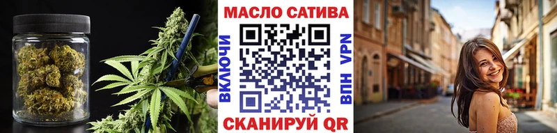 магазин продажи   Шимановск  даркнет наркотические препараты  ТГК концентрат  MEGA рабочий сайт 